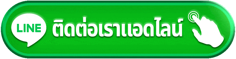 ติดต่อเรา slot168 พร้อมบริการสมาชิกตลอด 24 ชั่วโมง